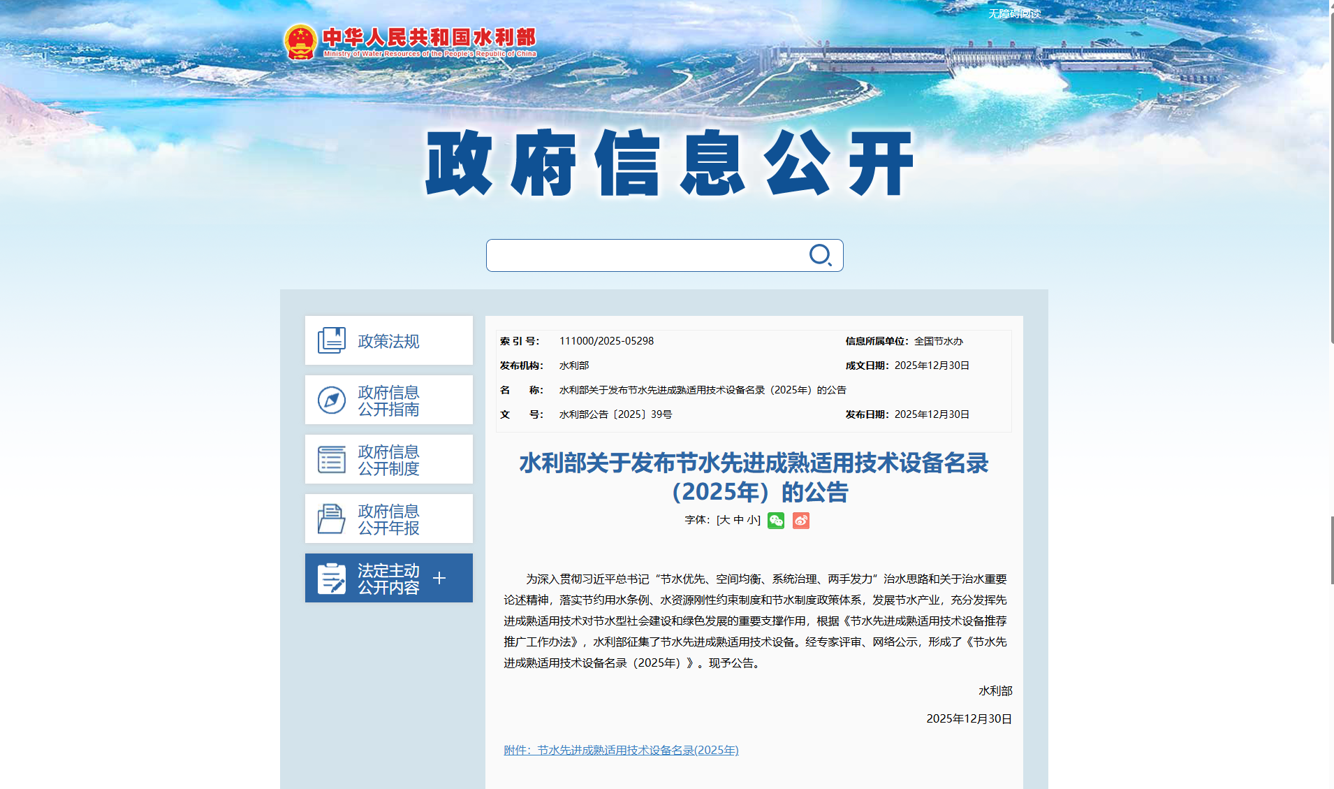 內(nèi)蒙古達(dá)智能源科技有限公司官方網(wǎng)站